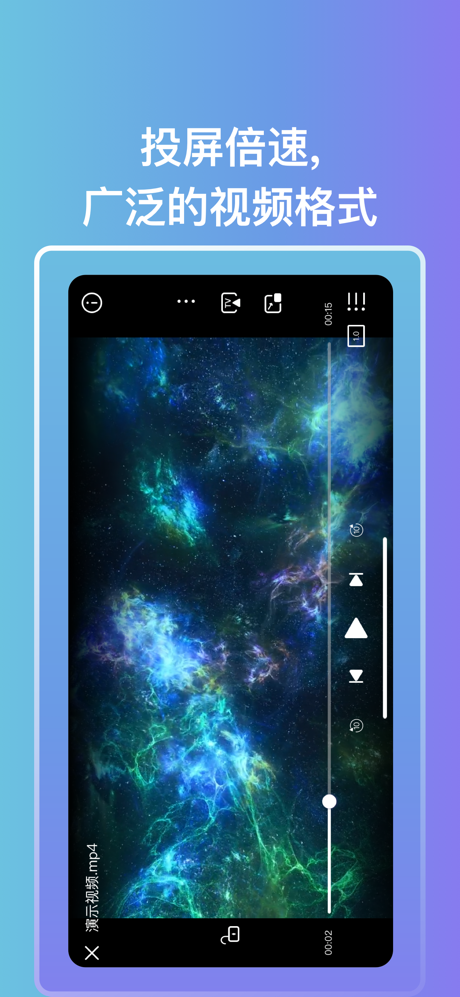 QV云端播放器-高清影视短剧大全全网搜&万能播放器 screenshot 4