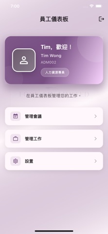 Fook Sin screenshot