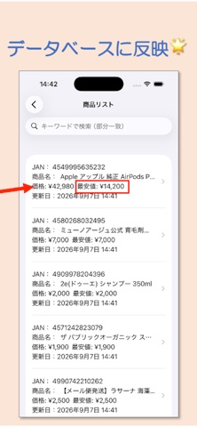 PriceRadar for Yahoo Screenshot 10 of 10