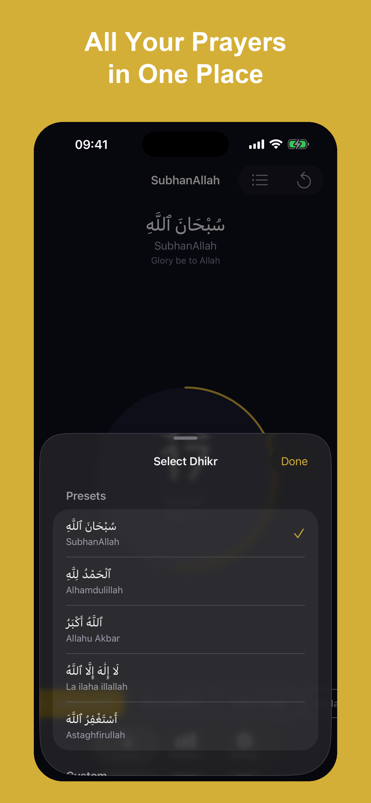 Tasbeeh / Tasbih Counter screenshot 3