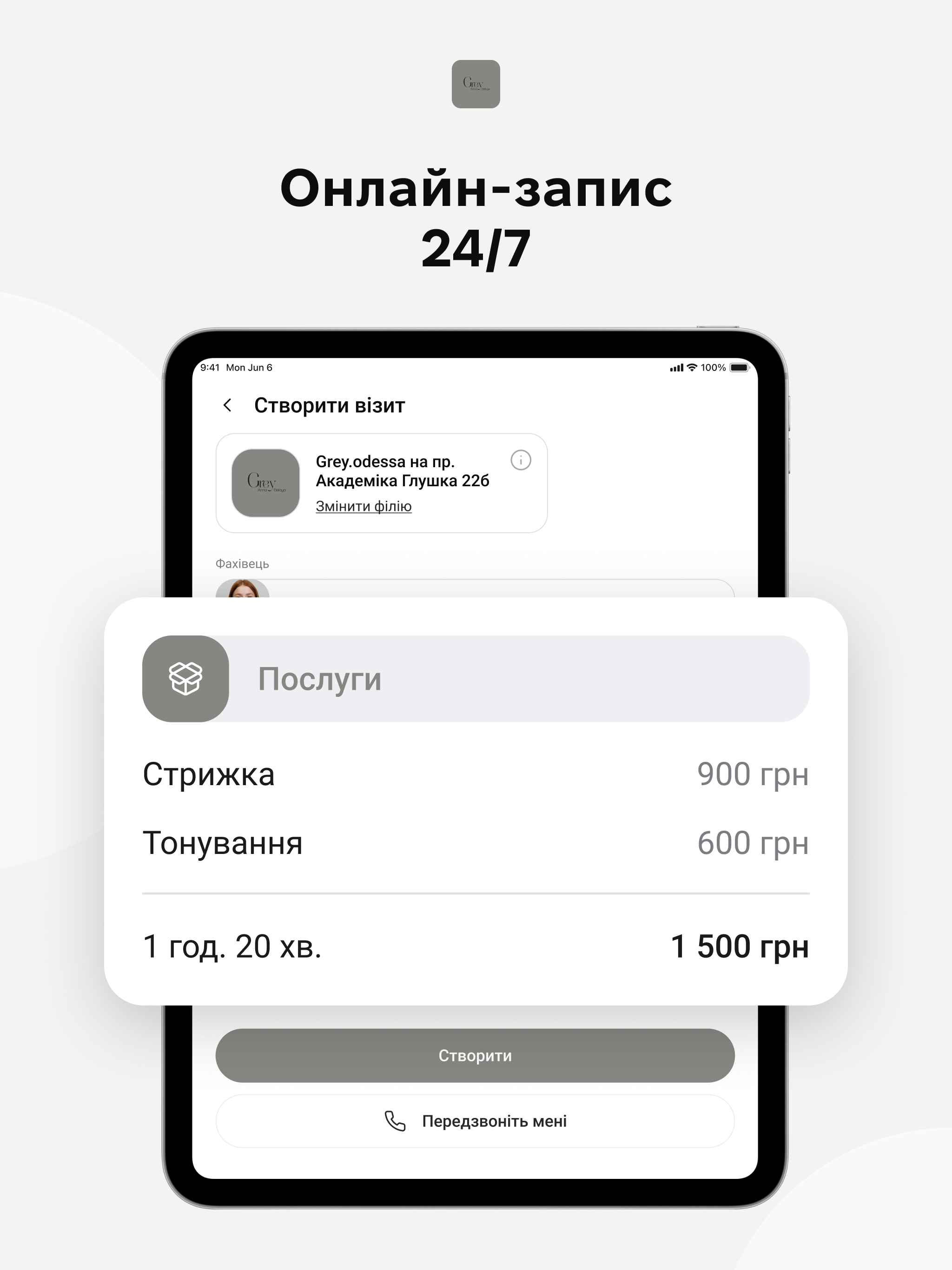 Grey.odessa screenshot 10