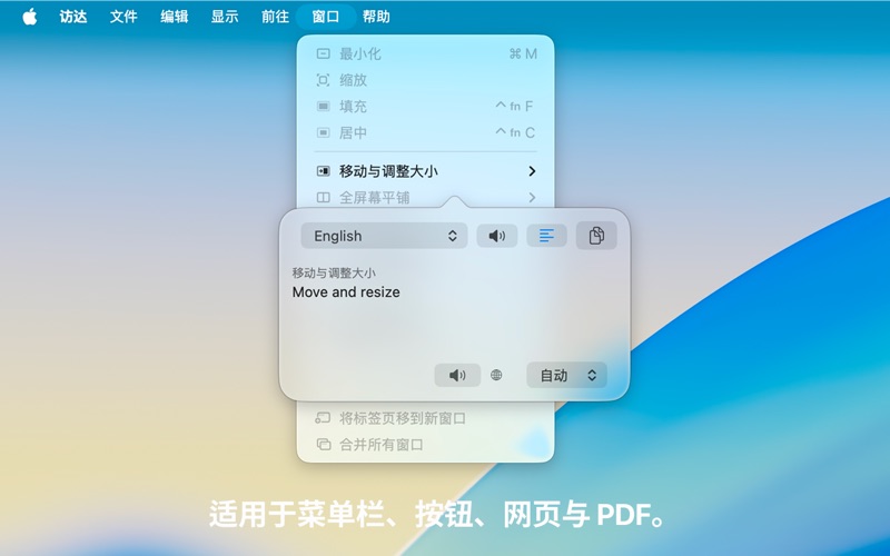 Etranslate：翻译和 OCR 工具 screenshot