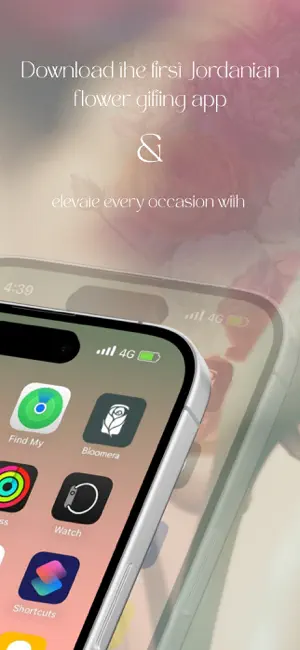 Bloomera screenshot 2
