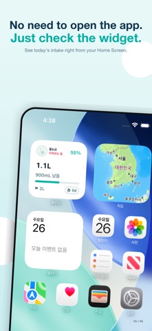 AquaTick Water Tracker Screenshot 5 of 6
