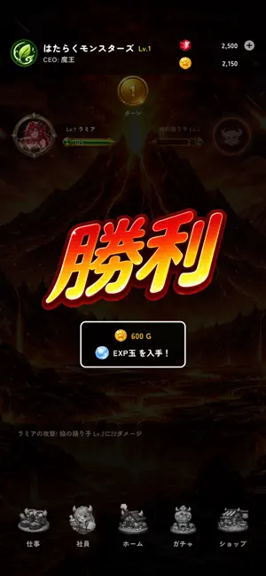 はたモン screenshot 3