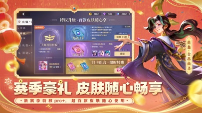 应用截图 3