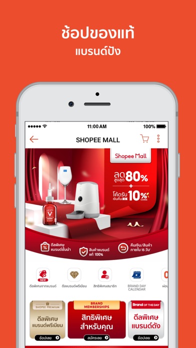Smart Diet Coach • NutriAi