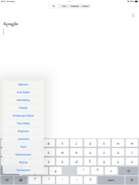 Screenshot #6 pour Aksara Nusantara