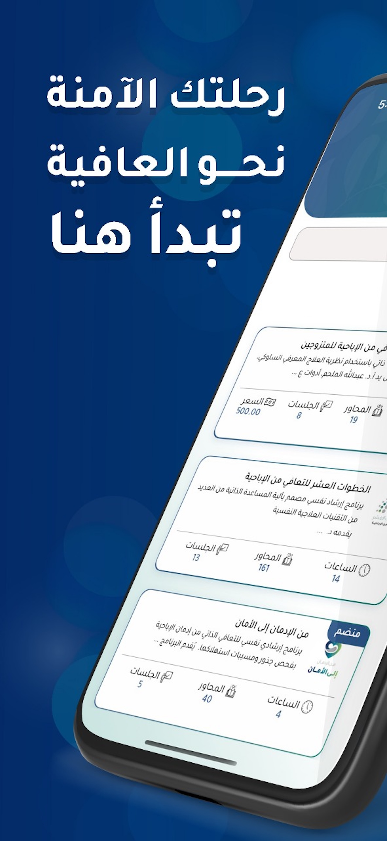 عفة كير