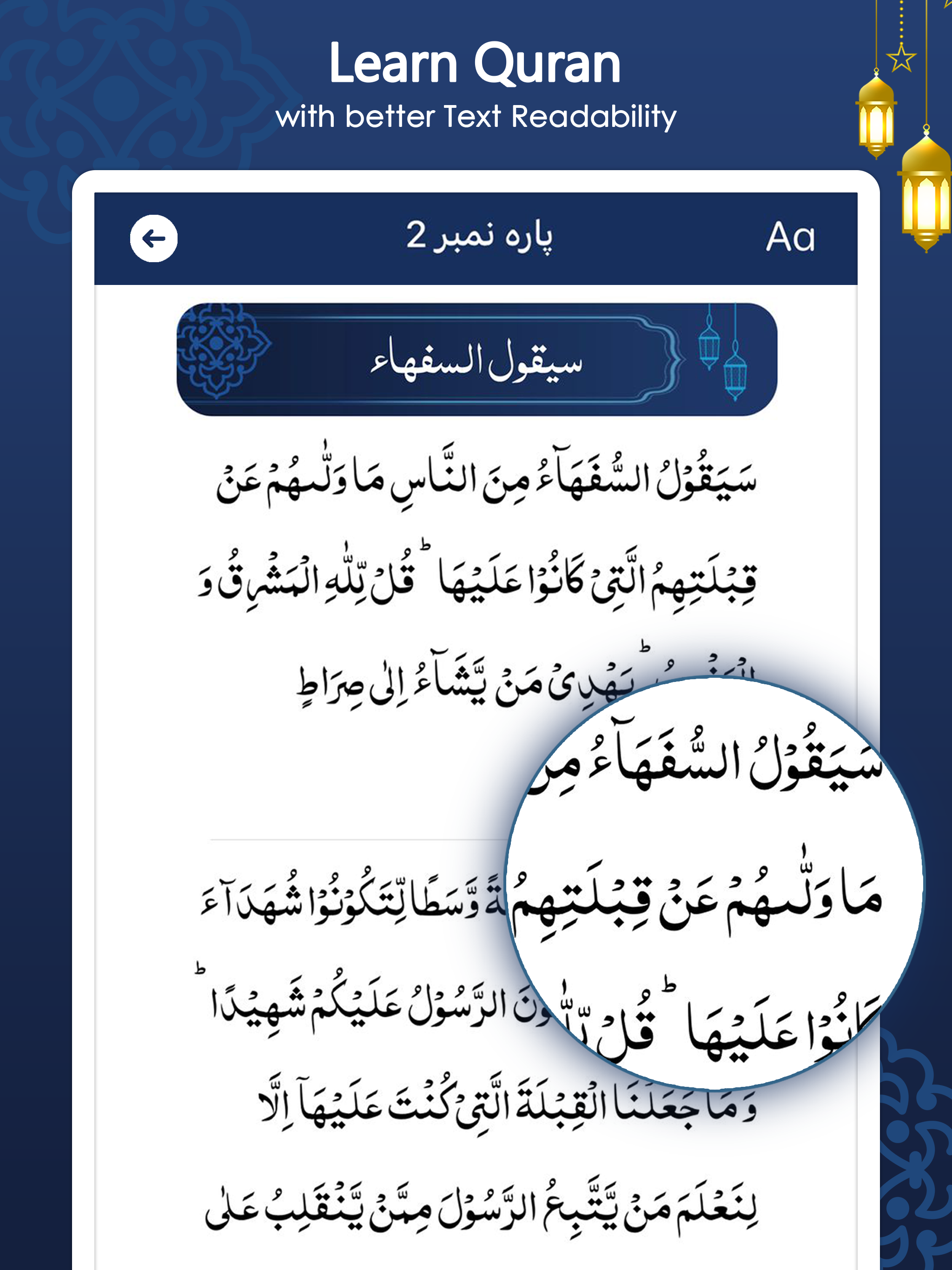 Muslim Path: Salatuk App