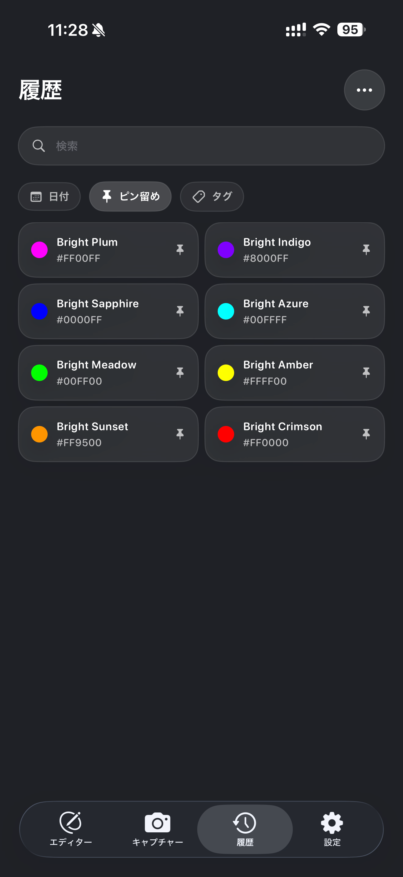 ColorModelApp