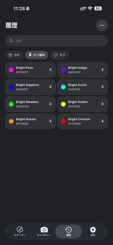 ColorModelApp Screenshot 7 of 9