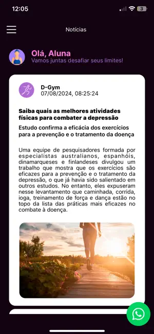 D-GYM (Mobile) screenshot 1