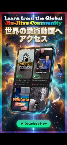 Brain-Jiu-Jitsu Screenshot 10 of 10