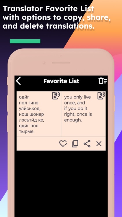 English Udmurt Translator screenshot-6