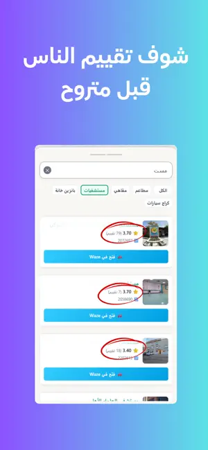 اولان screenshot 4