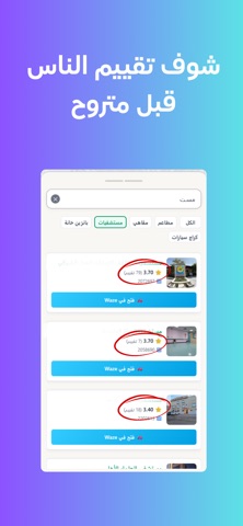 اولان screenshot