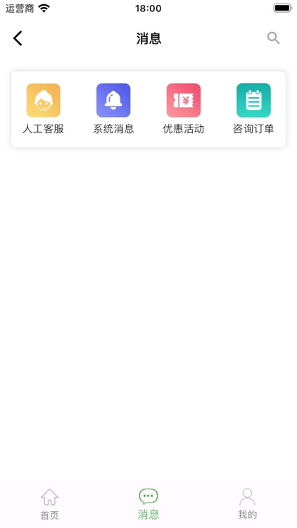 算的准-咨询专家