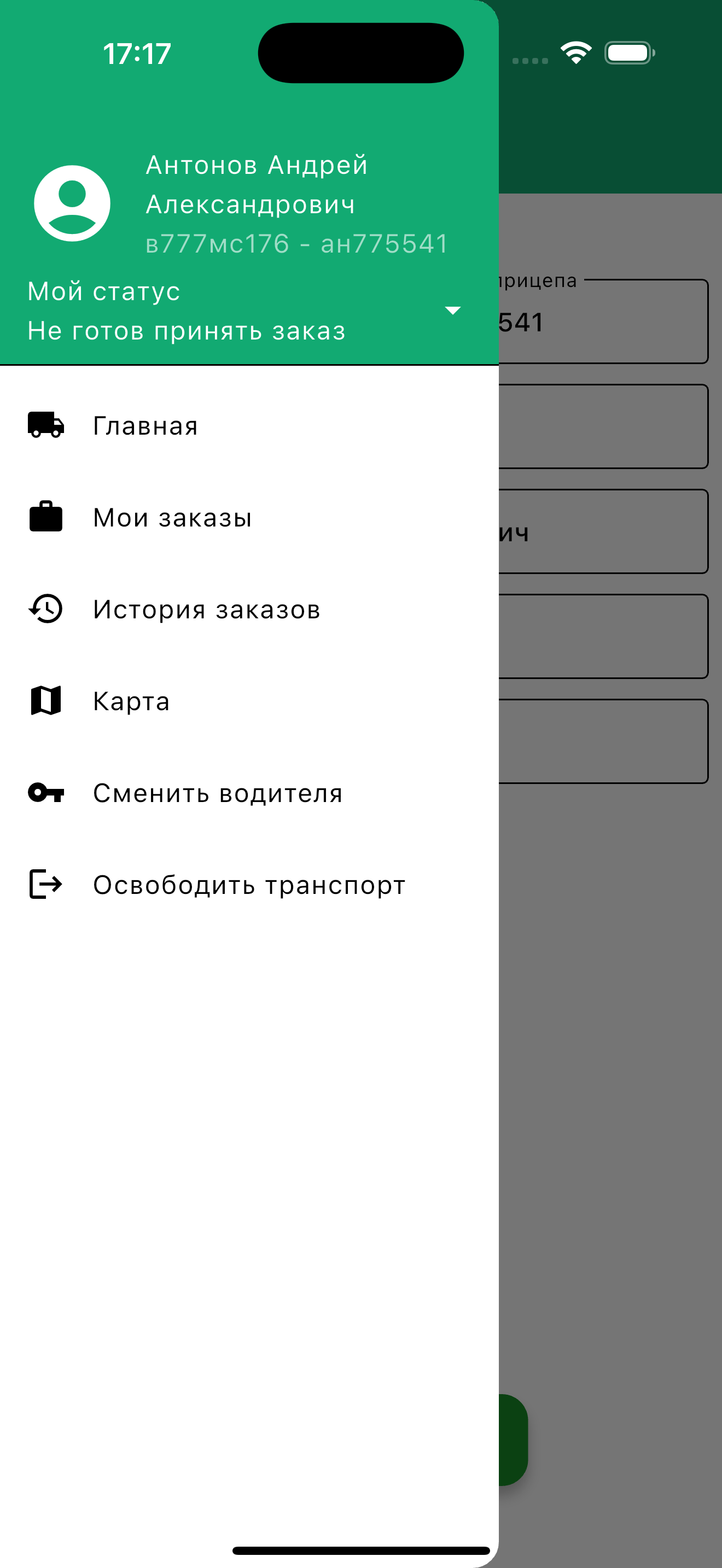 SBA Logbook