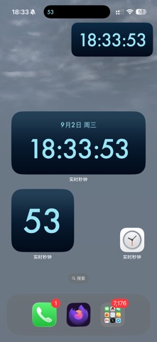 实时秒钟：桌面秒钟锁屏秒钟悬浮时钟 screenshot