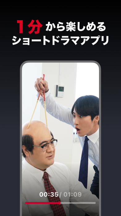 FOD SHORT（FODショート）ショートドラマ見放題のスクリーンショット