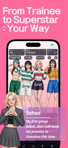 KPop Manager: Gril Group Sim Screenshot 2 of 6