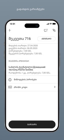 Milana dry cleaning Screenshot 6 of 6