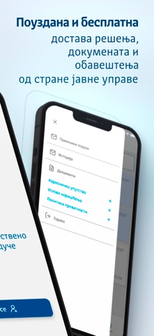 Moje eSanduče screenshot