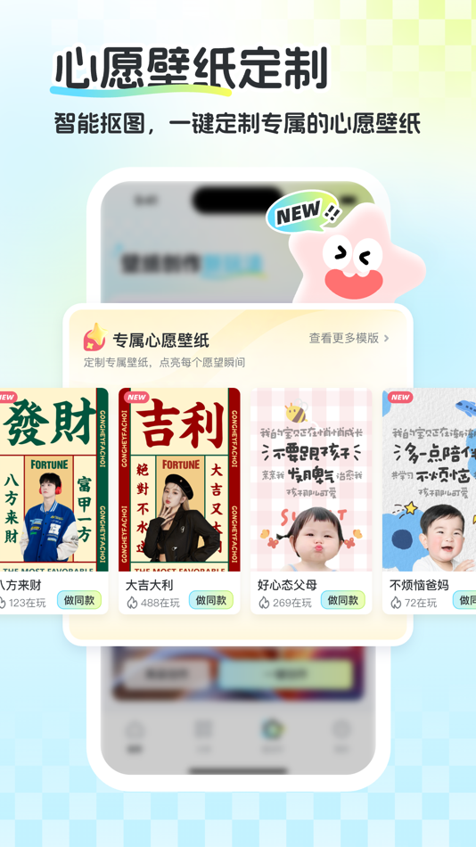 #3. 星晴壁纸-超高清动态锁屏墙纸库 (iOS) โดย: 海敏 吴