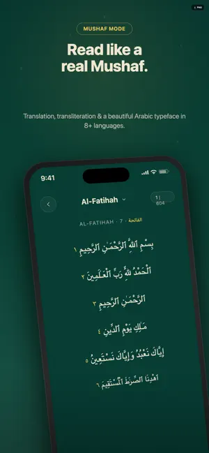 Quran Unlock screenshot 3