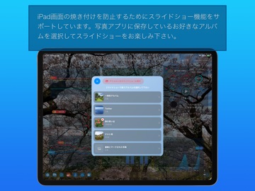 快適ホーム のスクリーンショット