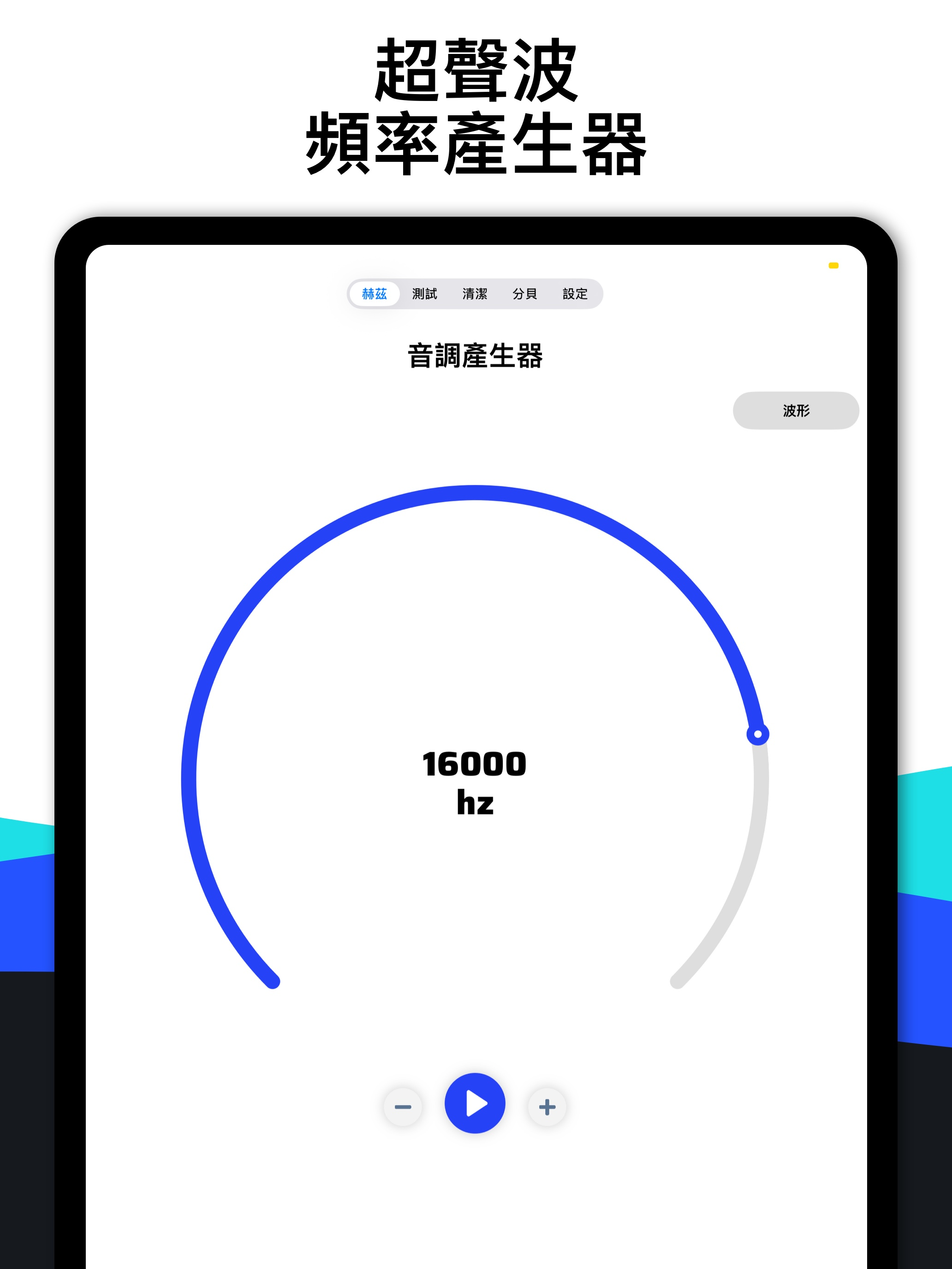 https://is1-ssl.mzstatic.com/image/thumb/PurpleSource211/v4/0a/bb/d7/0abbd777-a8c2-ca97-4e40-9e073bc56292/CT4.jpg/2064x2752.png