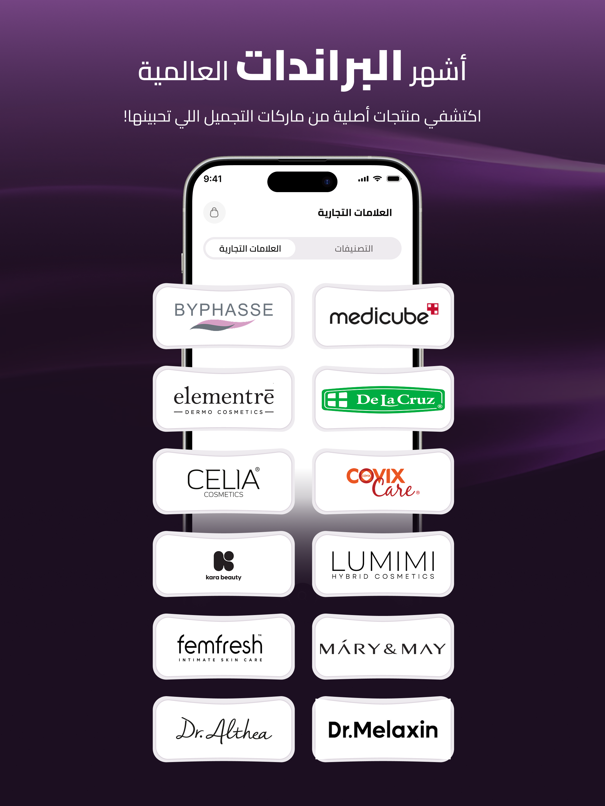 Cuddluxe | كادلوكس screenshot 8