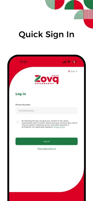 Zovq screenshot 1