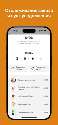Aiva.kz Screenshot 6 of 6