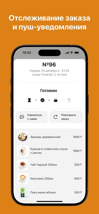 Aiva.kz Screenshot 6 of 6