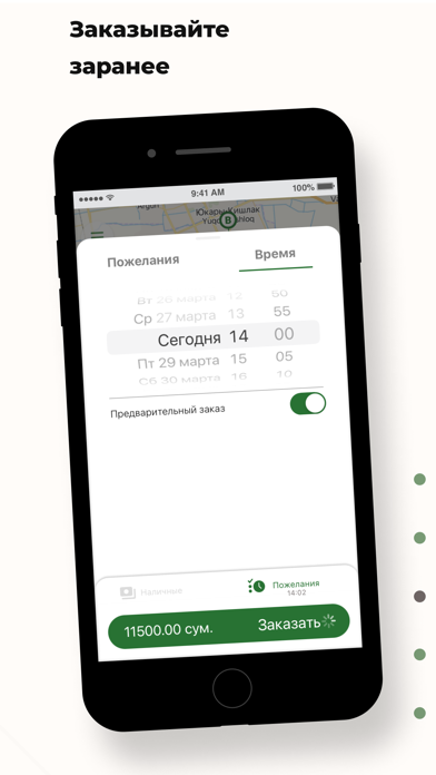 TaxiGo 1177 Screenshot