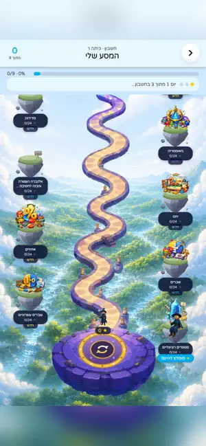 Alma: Math & More screenshot 2