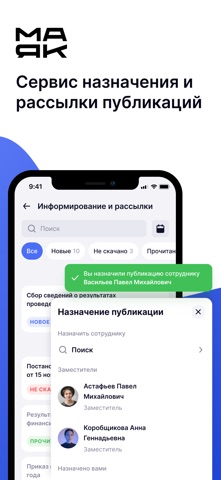 Маяк ДОНМ iPhone screenshot 5