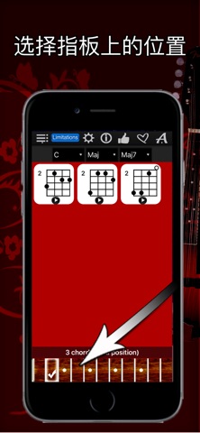 Mandolin Chords Compass Lite screenshot