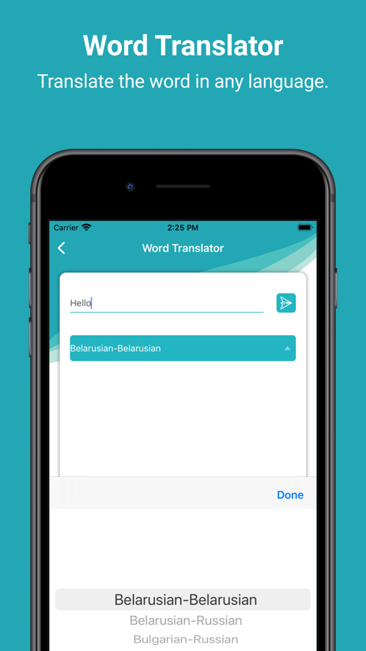 #4. Pronunciation & Spell Checker (iOS) 由: Kushal Patel