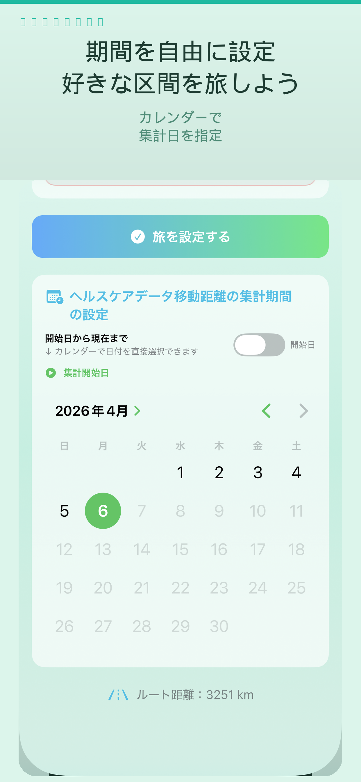 walkplus