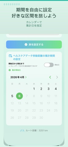 walkplus screenshot