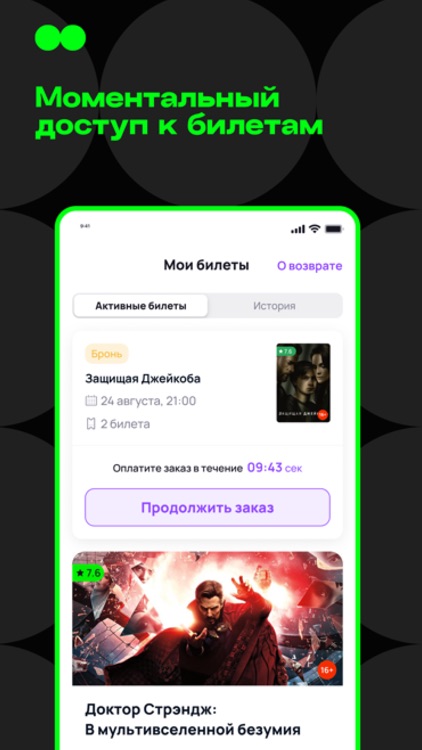 Kino.kz - Афиша Казахстана