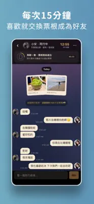 Mosy 截圖 2