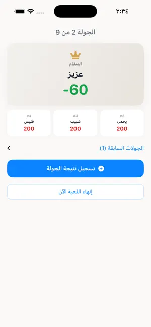 تسجيلة هند كويتي screenshot 4