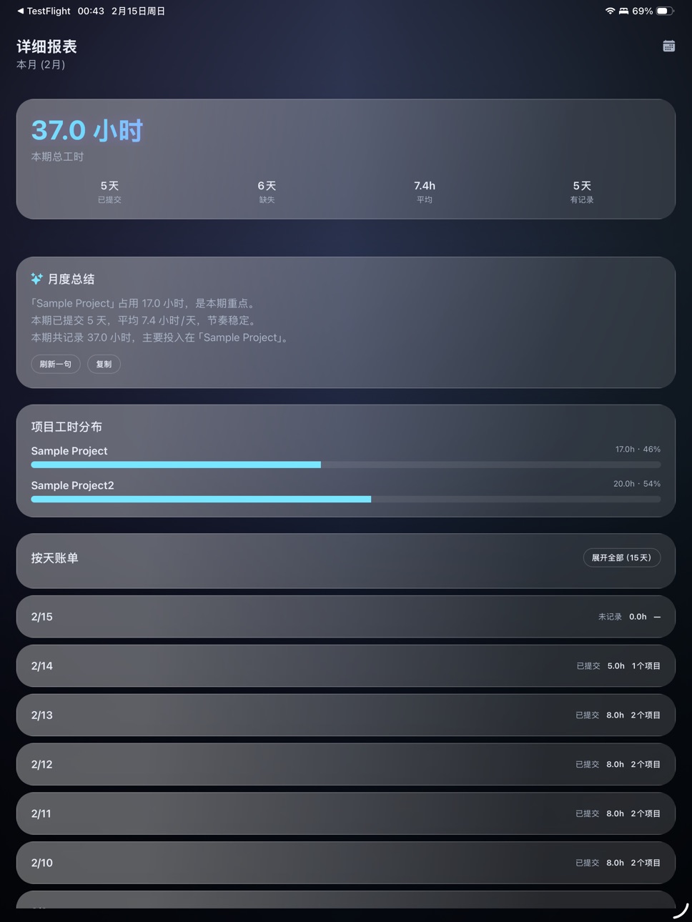 iPad screenshot
