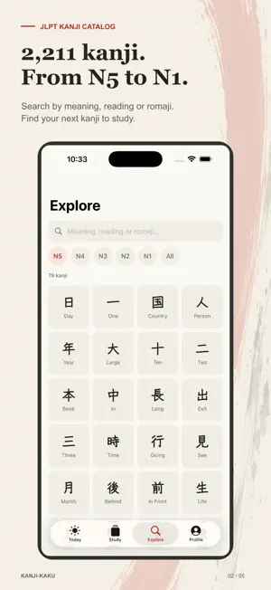 Kanji-Kaku screenshot 2