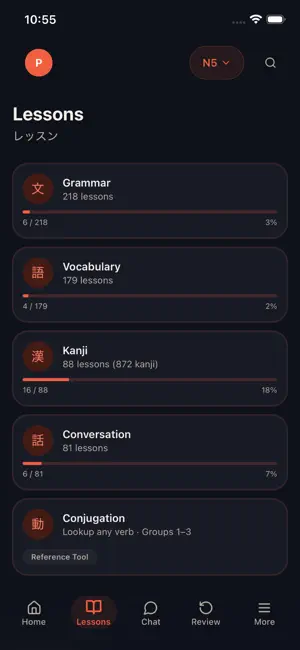 Konbini Legends: Japanese Life screenshot 2