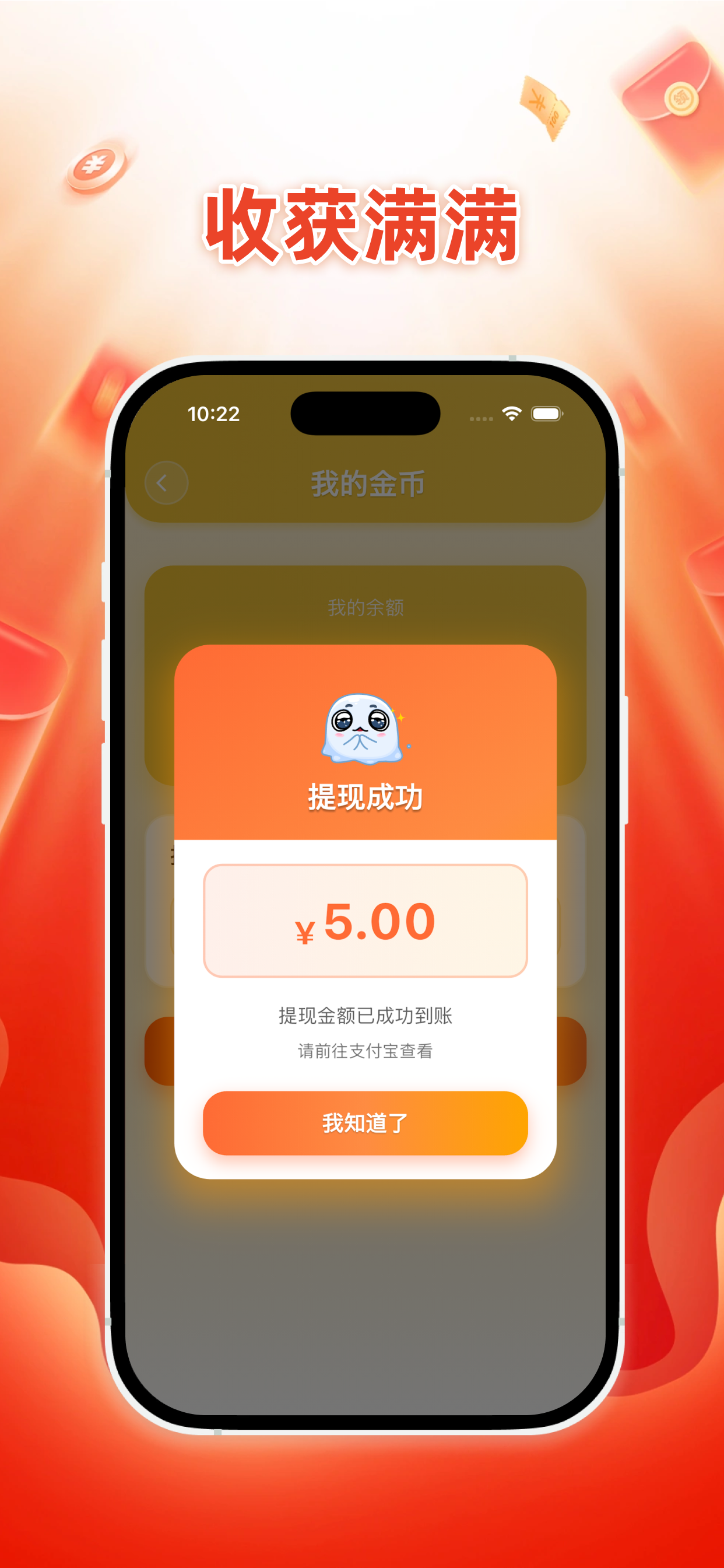 打字赚钱 - 指尖副业赚钱